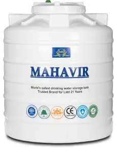 1000 Litre Pani Ki Tanki