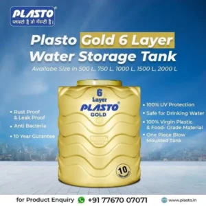 Plasto Water Tank