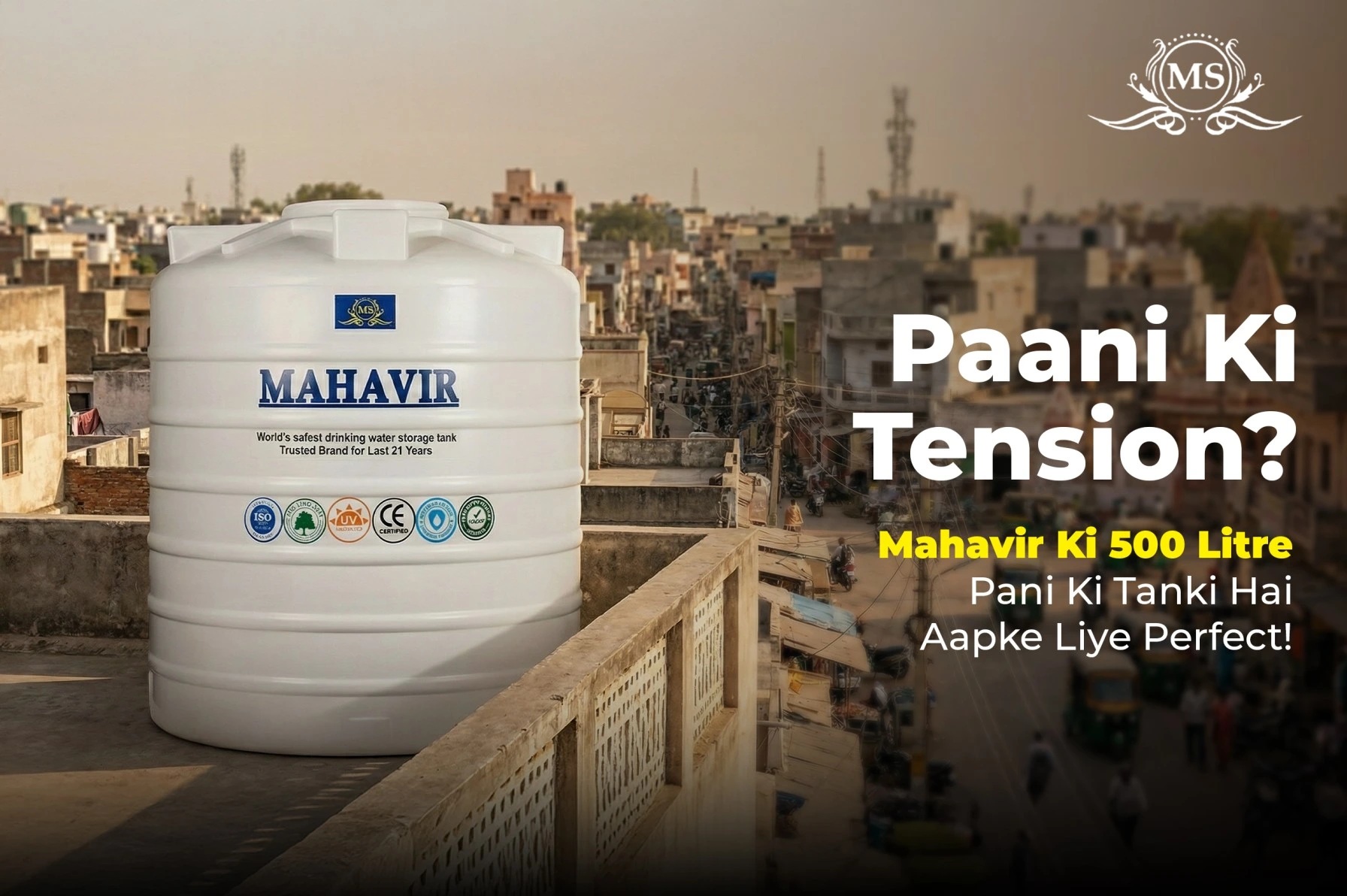 Paani Ki Tension Mahavir Ki 500 Litre Pani Ki Tanki Hai Aapke Liye Perfect!